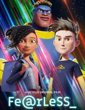 Бесстрашный